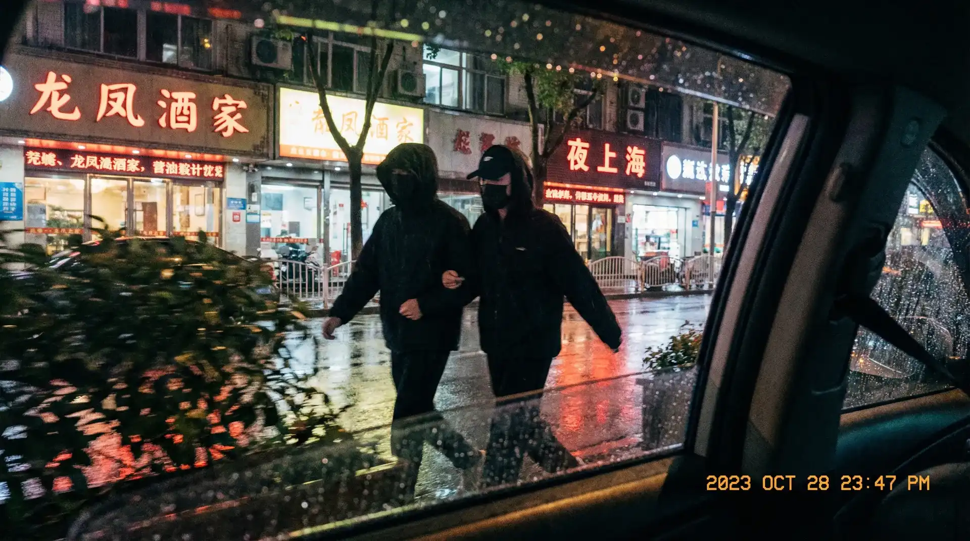 大奶视频 - 顶流明星深夜密会现场抓拍照片
